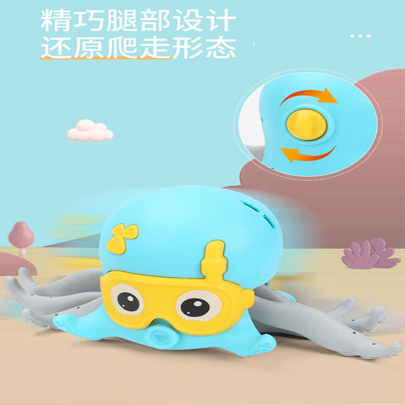 行走的章鱼儿童网红小动物玩具仿真女孩男孩戏水洗澡宝宝牵绳爬行婴幼儿童多功能认知早教启智声光玩具