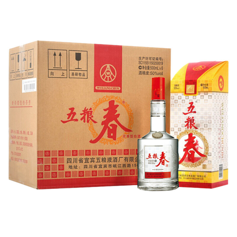 五粮股份 五粮春50度500ml*6瓶浓香型白酒整箱 佳节送礼