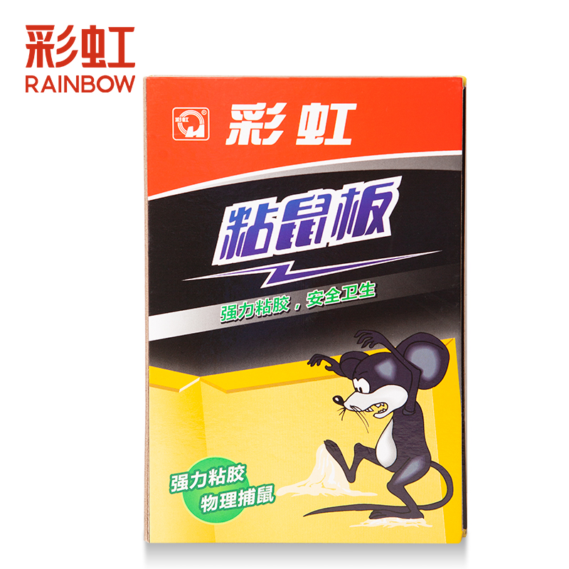 彩虹(RAINBOW)粘鼠板强力老鼠贴驱鼠器 家用隐形老鼠夹药灭鼠器6803