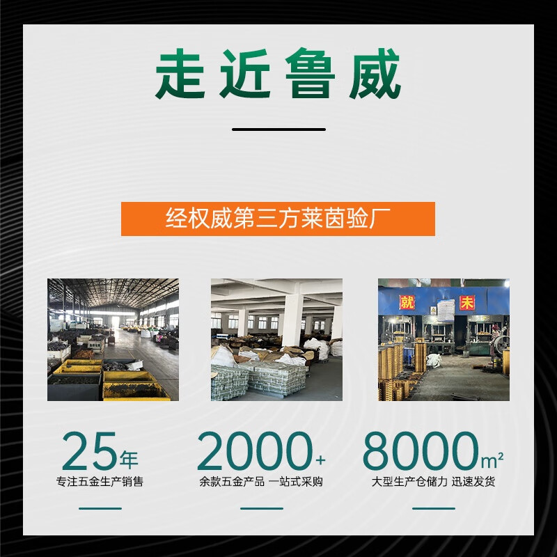 鲁威 大开口夹持钳管道维修工具双色沾塑柄 6寸鲤鱼钳高清大图