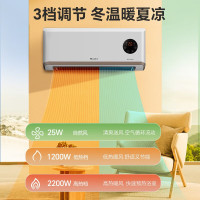 格力(GREE) 暖风机取暖器家用2200W功率 壁挂式居浴级防水浴室电暖气速热防烫取暖炉热风机NFBC-X7022B