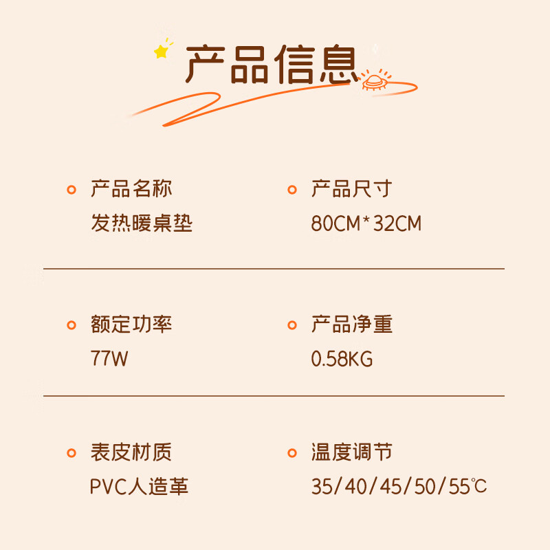 志高(CHIGO)加热桌垫暖桌垫 加长加大写字台办公桌鼠标垫 五档调温(80*32cm)高清大图