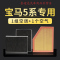 游枫亭适配宝马5系空调空气滤芯525Li/520i/525/523/528/535滤清器空滤4