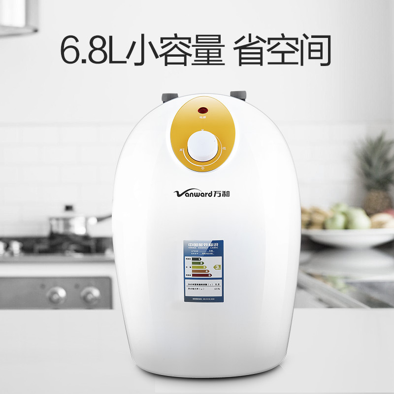 万和电热水器万和电热水器DSCF6.8-K2(S)