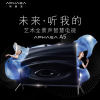 康佳阿斐亚A5 艺术全景声智慧电视 50英寸