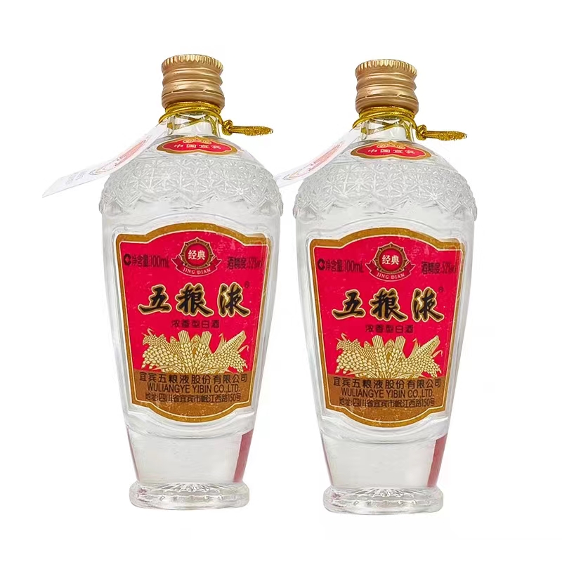 五粮液 经典五粮液52度100ml*1瓶浓香型白酒高清大图