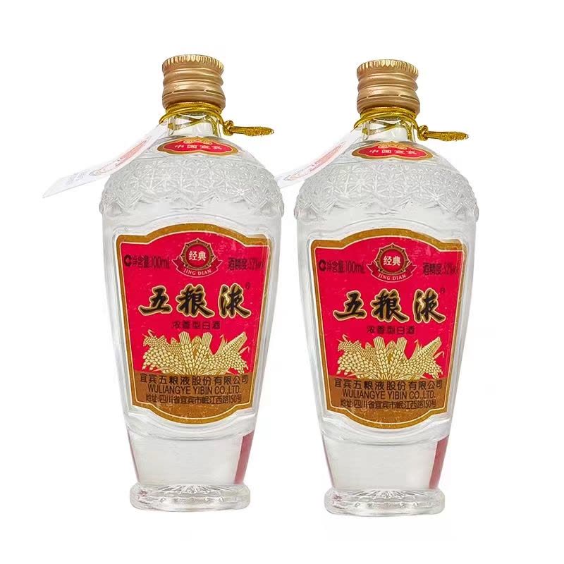 五粮液 经典五粮液52度100ml*1瓶浓香型白酒图片