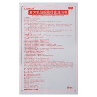 仁和可立克 复方氨酚烷胺胶囊 10粒用于缓解普通感冒及流行性感冒引起的发热头痛鼻塞咽痛