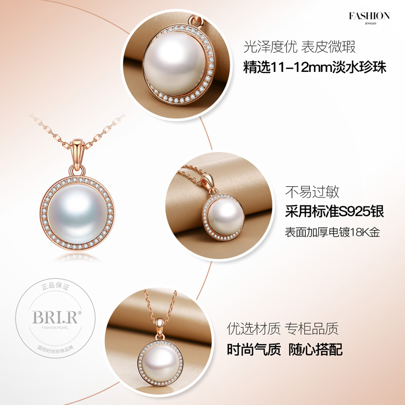 佰色传情(BRIR)11-12mm淡水珍珠项链S925纯银简约百搭吊坠