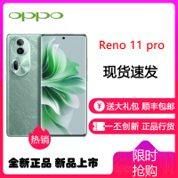 OPPO Reno11 Pro 松石绿 12GB+512GB 5000万单反级人像三摄 骁龙8+旗舰芯片 5G手机