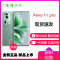 OPPO Reno11 Pro 松石绿 12GB+512GB 5000万单反级人像三摄 骁龙8+旗舰芯片 5G手机