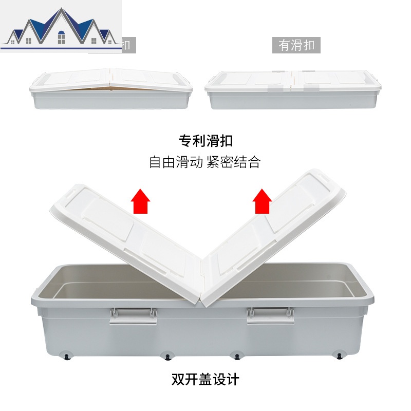 家用特大号床底收纳箱滑轮棉被衣服储物整理箱床下扁平塑料密封箱 三维工匠高清大图