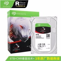 希捷(Seagate) 酷狼 8TB SATA接口 7200转 256MB缓存 3.5英寸 CMR垂直技术 网络存储 NAS硬盘 机械硬盘 ST8000VN004