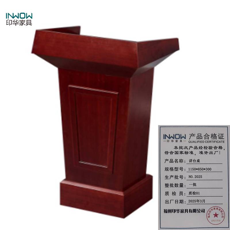 印华 讲台桌 演讲台 1150*850*300 张高清大图