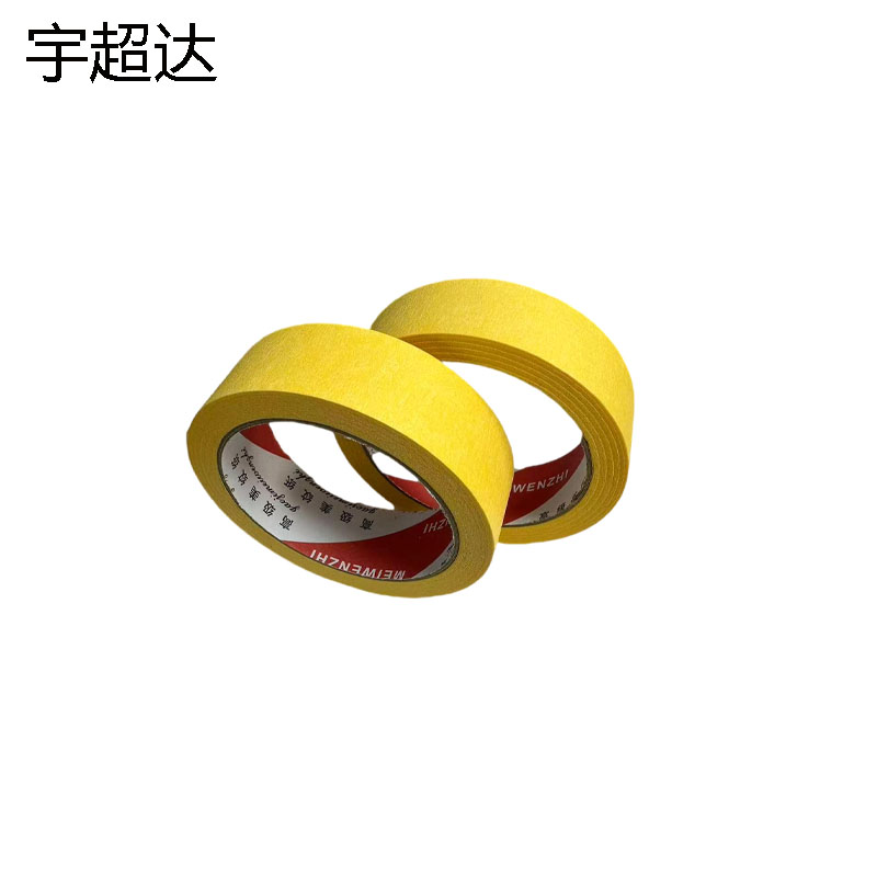 宇超达 美纹纸(黄色)30mm*30m 1卷高清大图