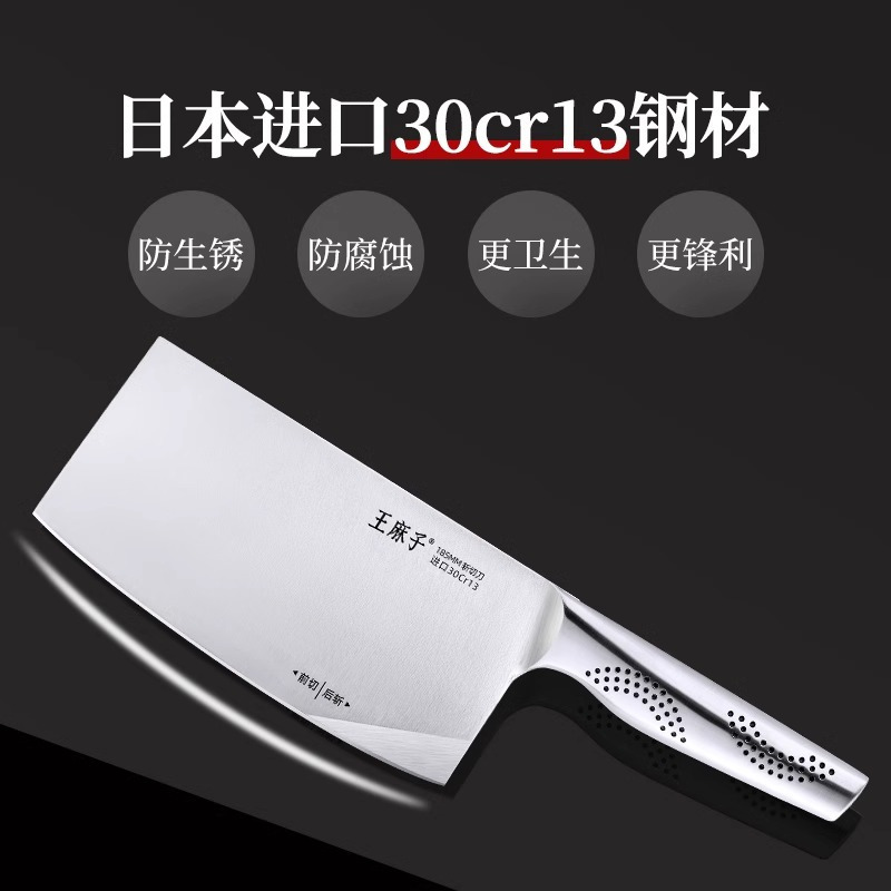 王麻子剪刀家用老式不锈钢工业缝纫专用大号裁缝尖头剪纸剪子8138高清大图