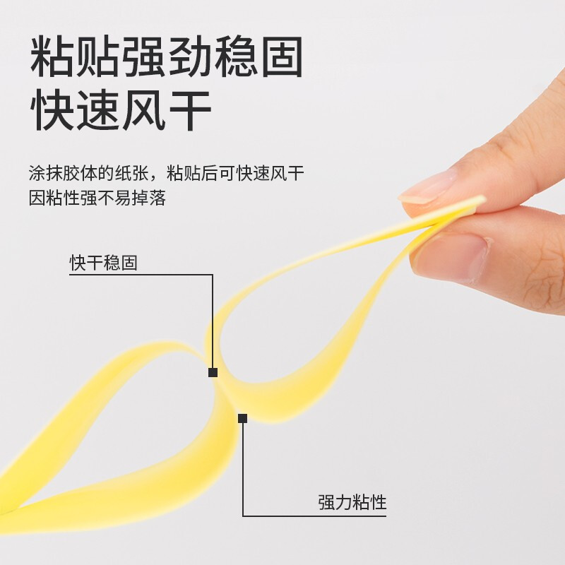得力(deli)20g高粘 度PVP固体胶水 无甲醛快干耐用胶棒 6支装