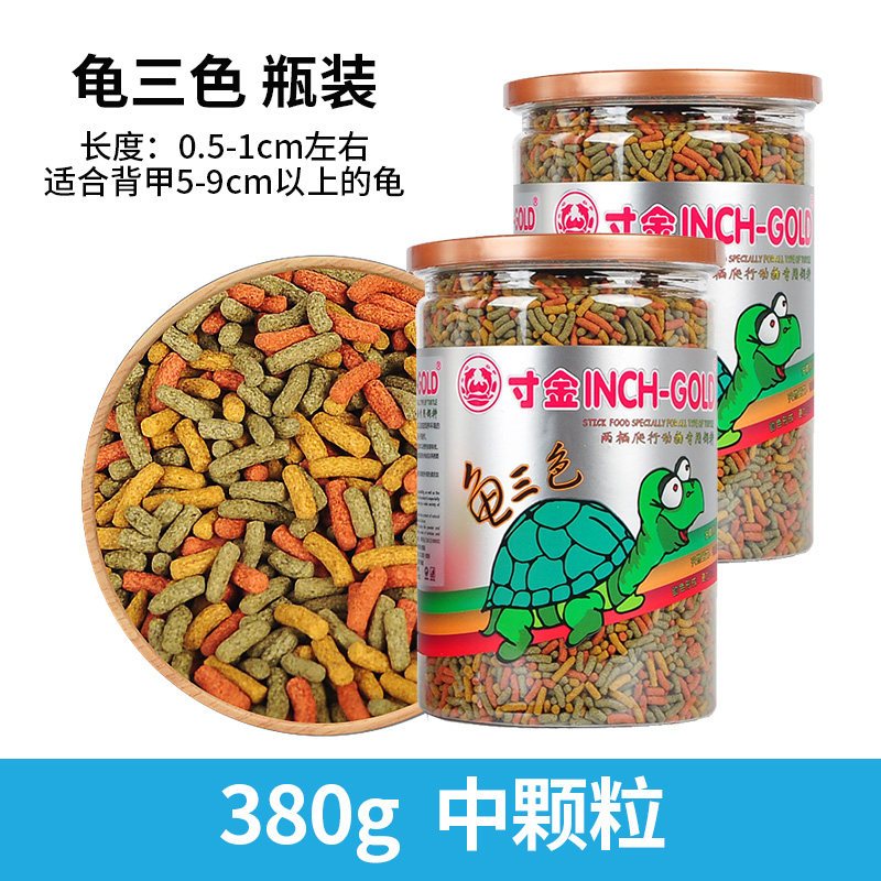 龟粮乌龟饲料小巴西龟幼龟通用龟龟粮水龟食物草龟专用粮虾干