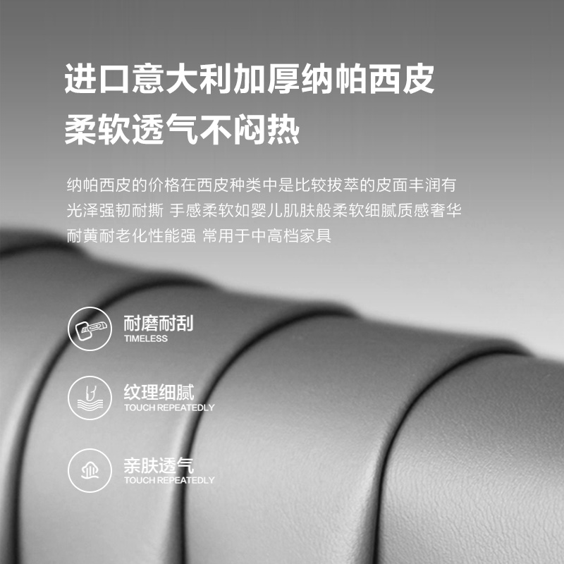 堇柏 洽谈沙发 三人 张高清大图