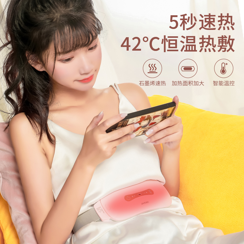 佳禾美暖宫护腰电加热保暖护腰带腹部按摩器女大姨妈痛肚子疼月经期神器礼物防寒宫寒发热痛经 直充款-绿色(配6个艾草包)