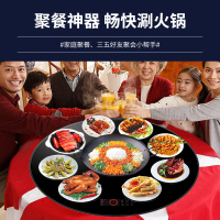 迪尔嘉(DIERJIA)家用圆形饭菜保温板超薄暖菜板电磁炉可煮火锅转盘多功能[黑色70cm+可煮火锅+电磁炉款]