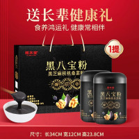 固本堂黑八宝粉1000克礼盒装(500g*2罐)即食代餐早餐送礼固本堂黑八宝粉补品营养品送父母老人营养食品送礼黑芝麻糊礼