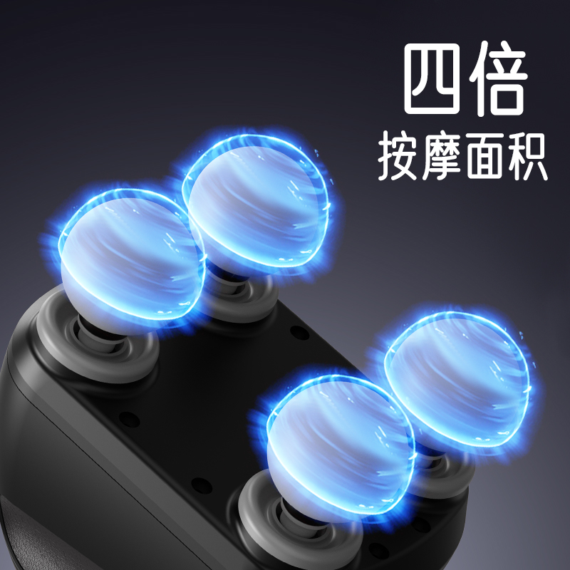 英国Sweetclean迷你四头按摩器JZ-AMQ-02黑色高清大图