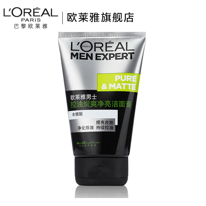 欧莱雅loreal男士控油炭爽净亮洁面膏100ml