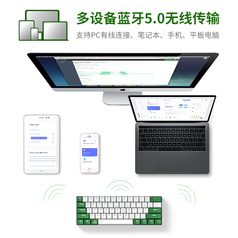 达尔优EK861绿野蓝牙键盘双模机械键盘无线键鼠有线小键盘程序员61键便携迷你mini 键盘 PBT双色注塑键帽 黑轴