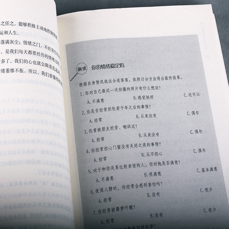 [正版]3册静心战胜焦虑抑郁的心理策略+有一种活法叫不纠结 心理疏导情绪管理控制情绪的书籍走出抑郁自我治疗 焦虑者的情绪高清大图