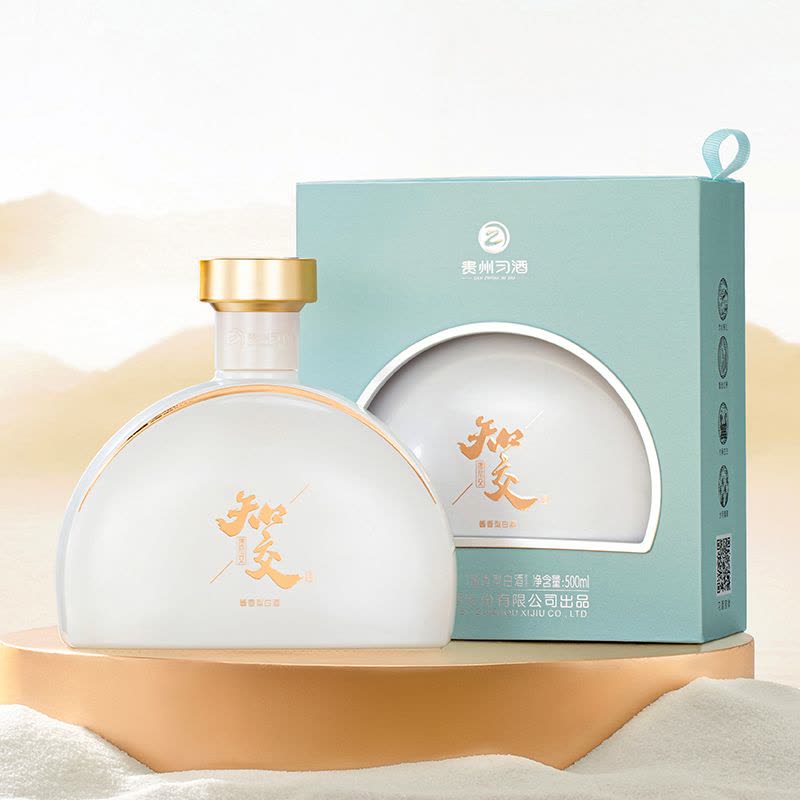 习酒知交酒(遇知交)53度酱香型白酒53%vol 500mL 1瓶【价格图片品牌报价