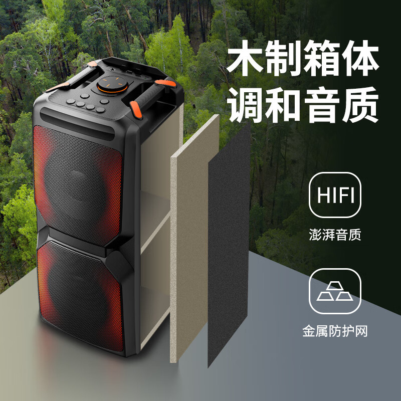 纽曼蓝牙音箱A2双喇叭 单咪版 LED氛围灯户外蓝牙音箱广场舞音响家用低音炮大功率6.5英寸双喇叭兼容多设备