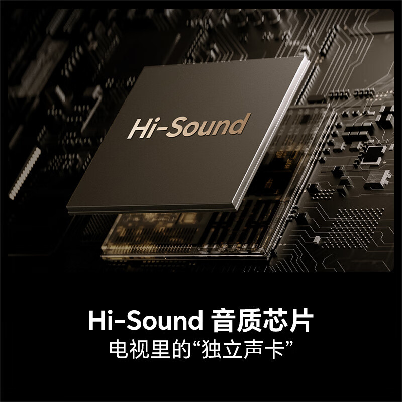 海信电视机E8Q Pro 75英寸 U+MiniLED 信芯H7黑曜屏Ultra以旧换新