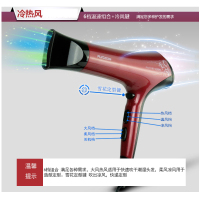 飞科电吹 FH6275家用理发店发廊大功率2200w6档调控恒温护发;负离子护发;冷热风护发过热保护