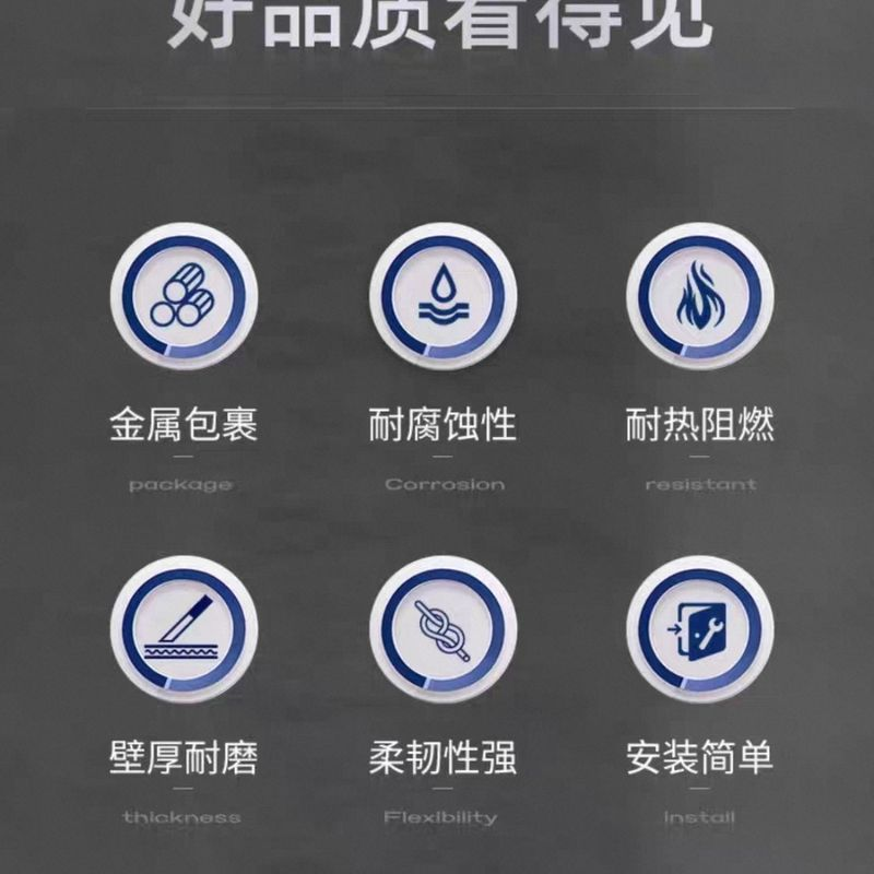 淮舜物资 风管 6mm 单位根高清大图