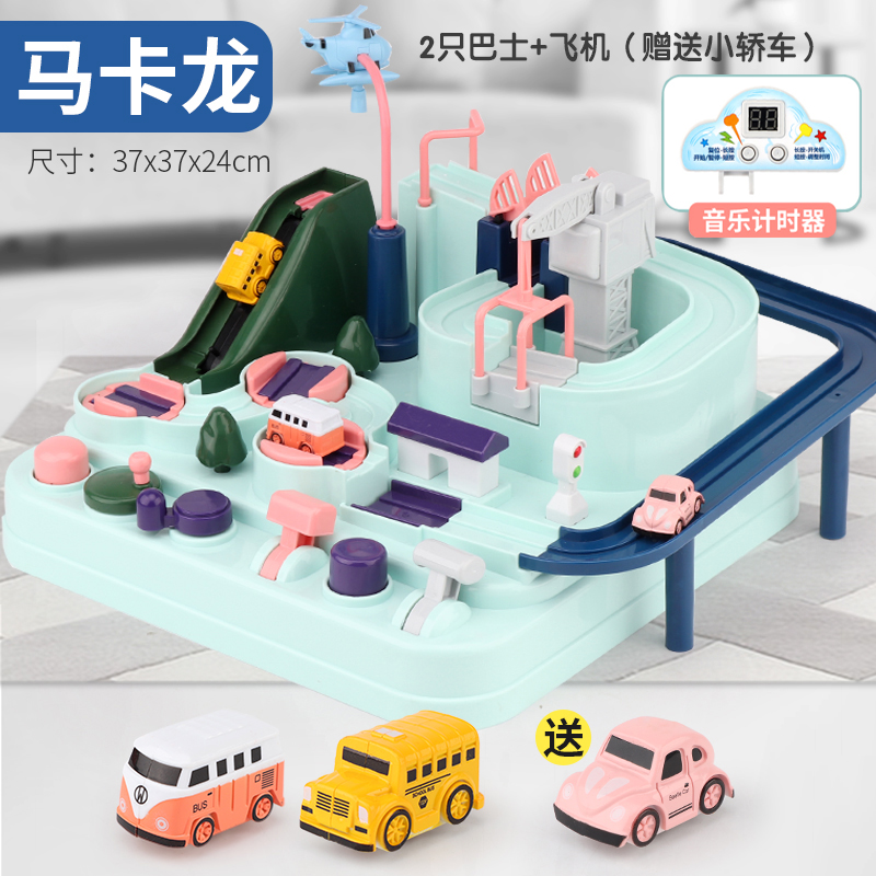 儿童拼图玩具6早教8力开发动脑1-2岁半3男孩女孩10多功 【马克龙】大号汽车大冒险(2小车送1车+吊车+滑道+计时器)