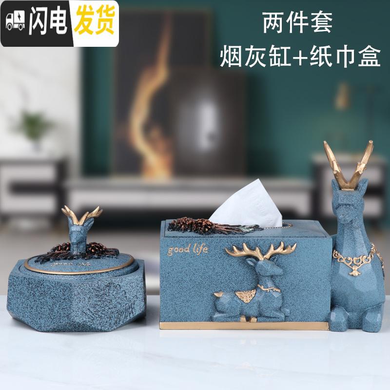 三维工匠纸巾盒北欧ins纸抽盒客厅创意多功能遥控器收纳抽纸盒家用轻奢风收纳盒高清大图