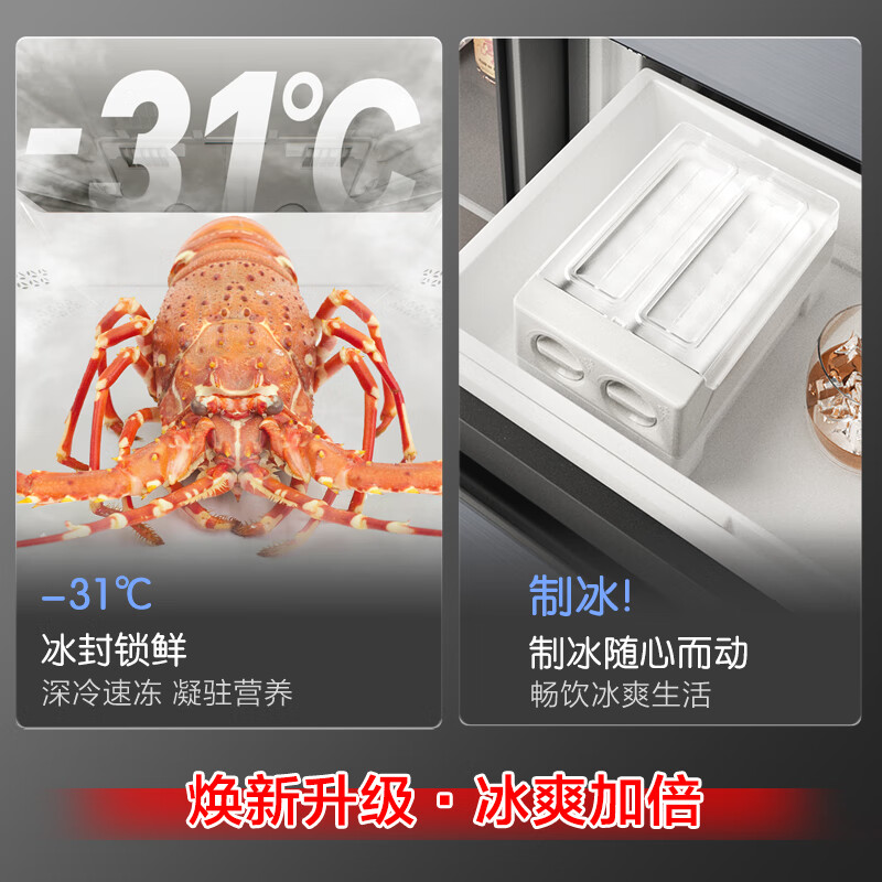 容声BCD-515P60FZMAD月岩灰高清大图