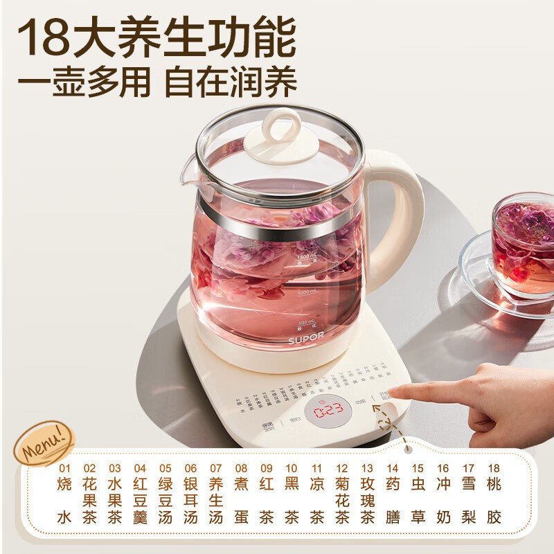 苏泊尔养生壶1.5L高硼硅玻璃底盘加热保温功能轻巧便携设计高清大图