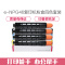 e代经典 NPG46复印机粉盒四色套装 黑蓝黄红各1支 适用iR ADV C5030 C5035 C5235 C5240