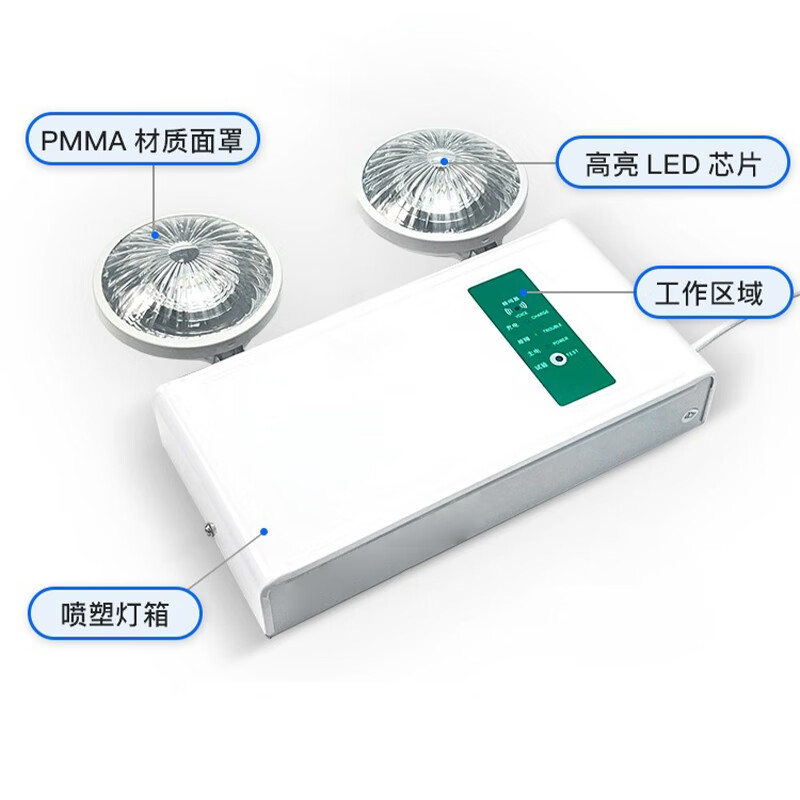 向隆 应急照明灯 新国标 标品 应急120min高清大图