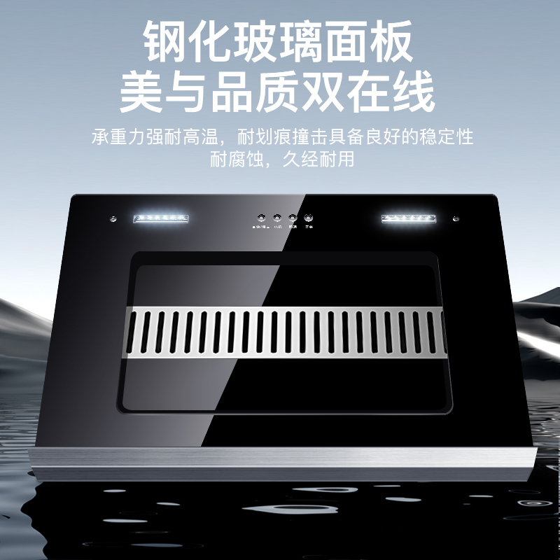 欢呼好太太抽油烟机侧吸式家用抽油烟机710mm小尺寸单烟机厨房小户型公寓吸烟机酒店出租房用小型吸油机