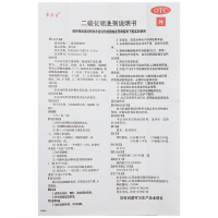 迪赛诺希尔生二硫化硒洗剂 100g去头屑皮炎花斑癣汗斑