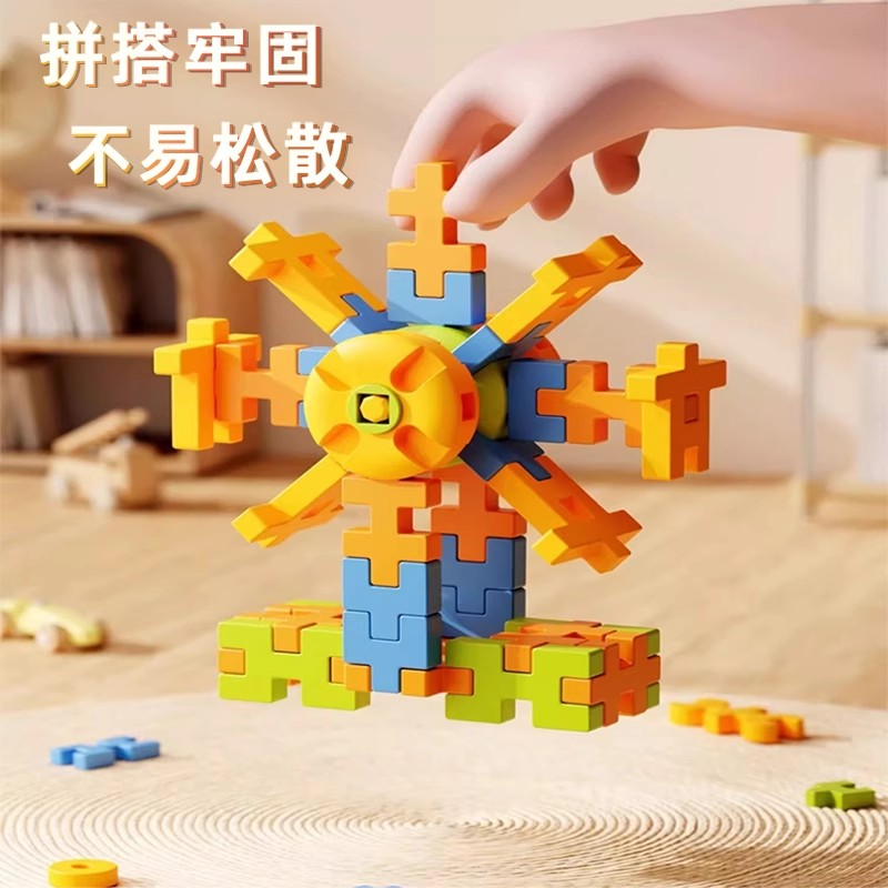 2025年新款儿童拼插装大颗粒软积木玩具益智男孩思维训练3到6岁12高清大图