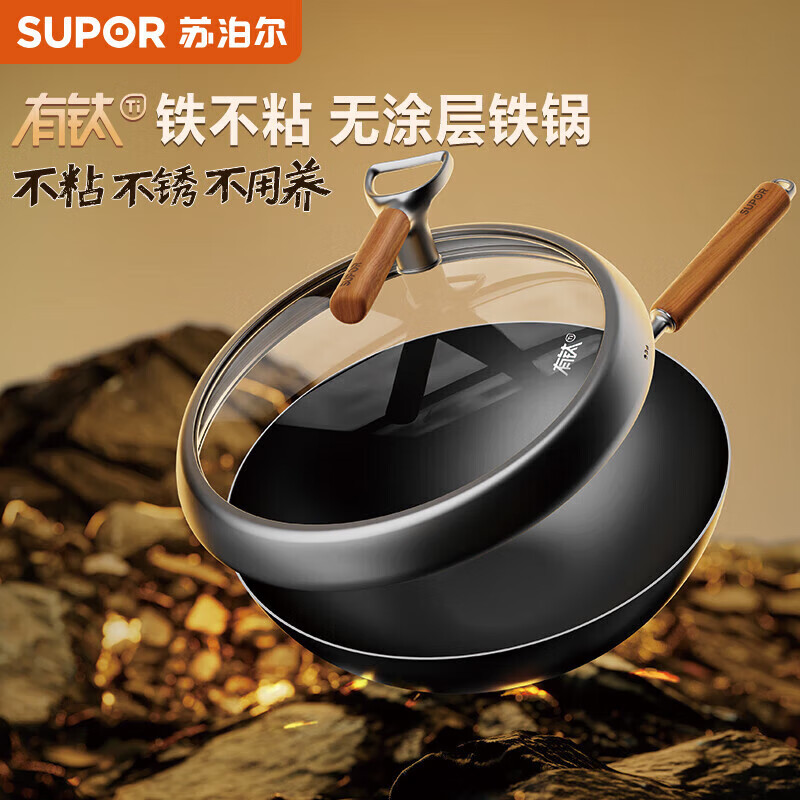 苏泊尔一级不粘锅CC30YT1(单位:个)