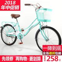 22寸女式普通韩版成人淑女学生自行车女款代步休闲公主车共享单车