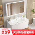 伯助卫浴家具浴室柜洗手盆柜组合