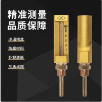 船用V型温度计