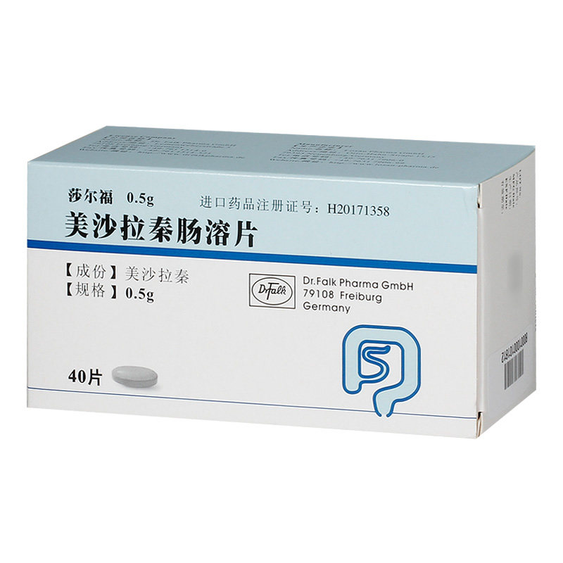 莎尔福美沙拉秦肠溶片0 5gx10片x4板 盒报价 参数 图片 视频 怎么样 问答 苏宁易购