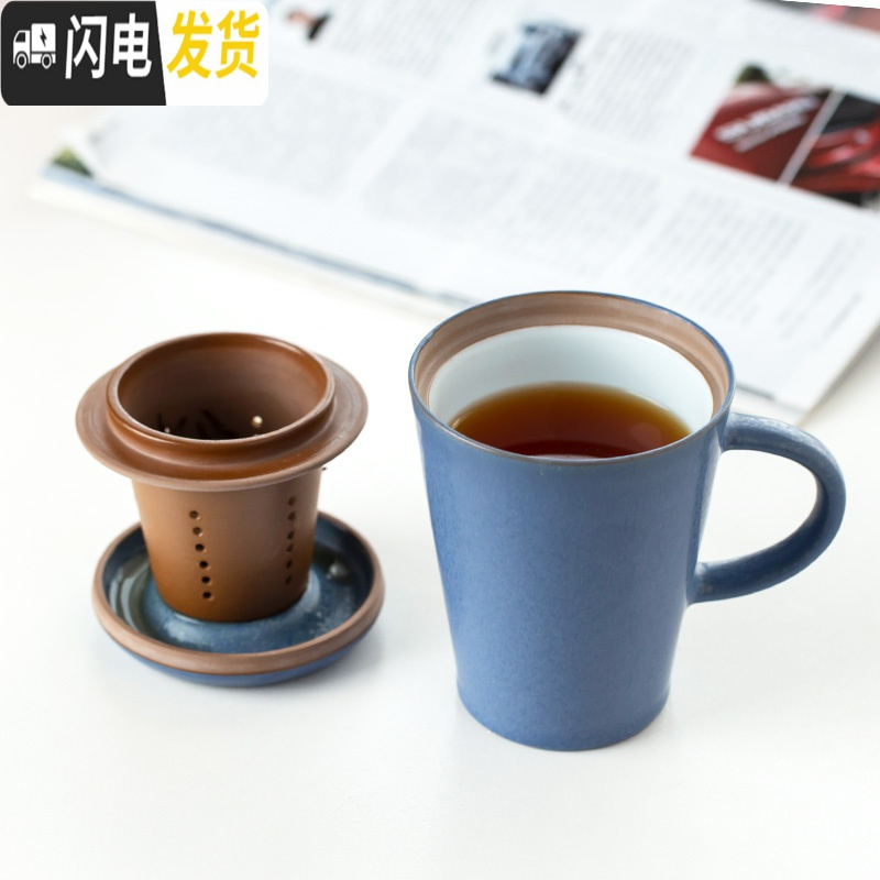 三维工匠个人泡茶杯带盖过滤花茶杯家用陶瓷马克杯茶水分离杯子办公杯 粉红色